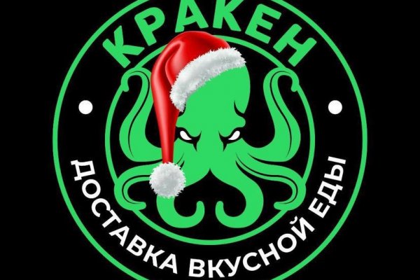 Кракен войти на сайт