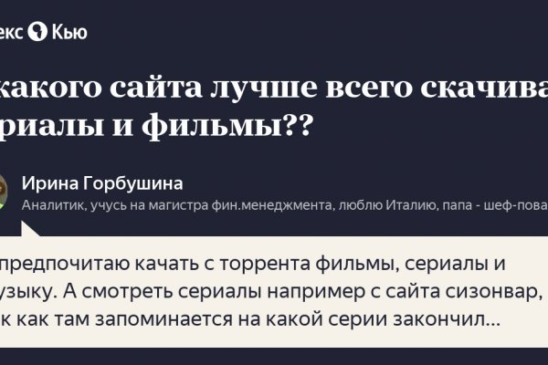 Площадки в даркнете