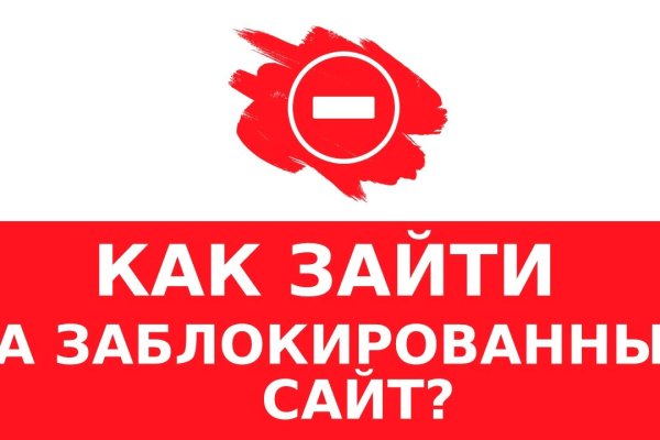 Кракен даркнет аккаунт