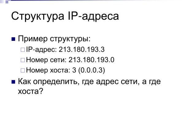 Кракен маркетплейс москва видео