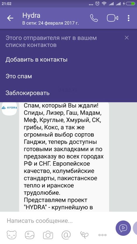 Как восстановить аккаунт кракен