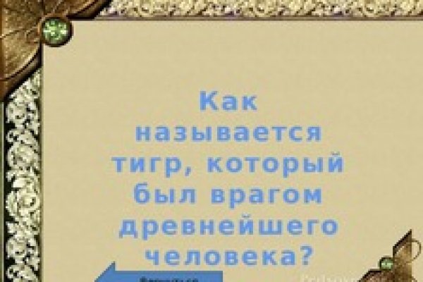 Как пополнить кошелек кракена