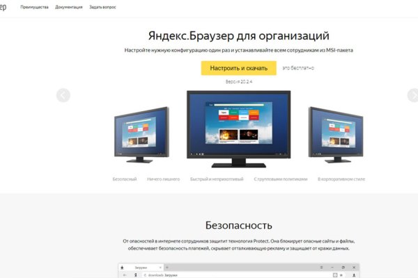 Кракен магазин kr2web in тор