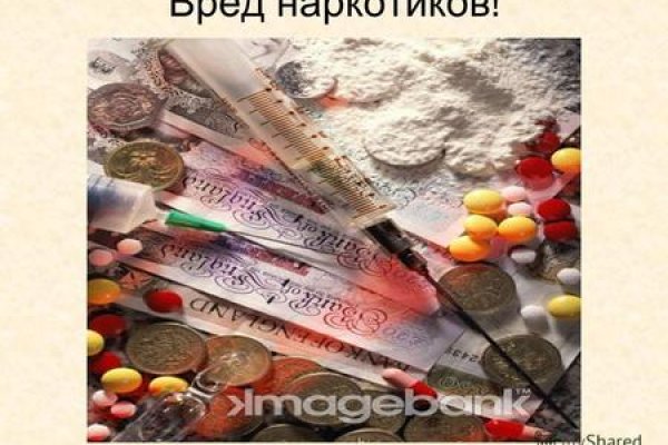 Сайт кракен через тор