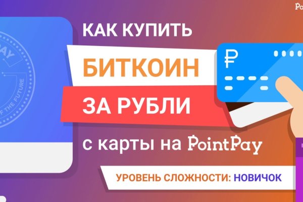 Сайт кракена актуальный