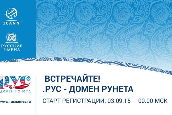 Ссылка на кракен площадка