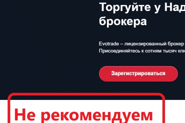 Кракен даркнет скачать