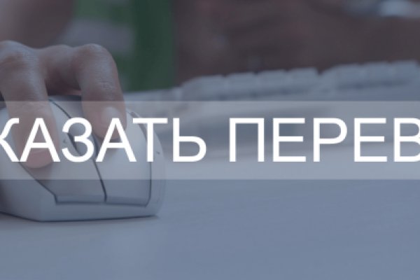 Наркосайт кракен