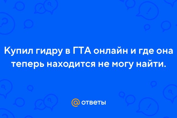 Что с кракеном сегодня сайт