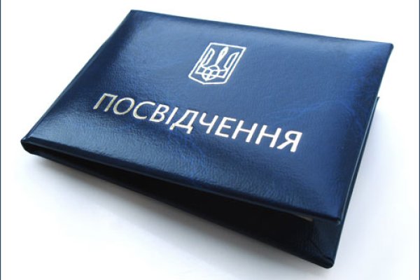 Купить наркоту