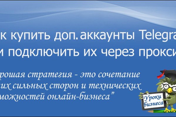 Сайт кракена в торе