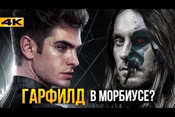 Кракен купить меф