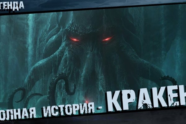 Официальный сайт кракен тор