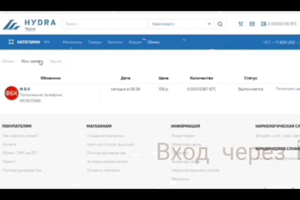 Кракен kr2web in