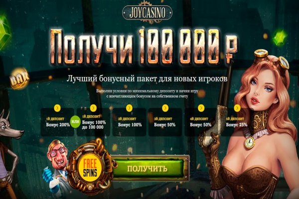 Darknet как войти