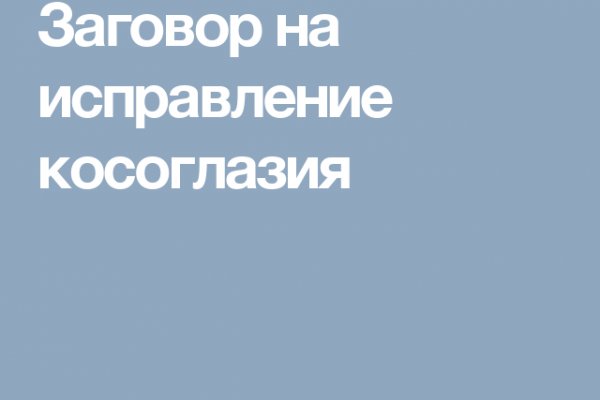 Кракен зеркала официальные