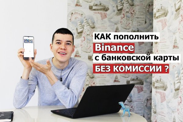 Kraken рабочее зеркало