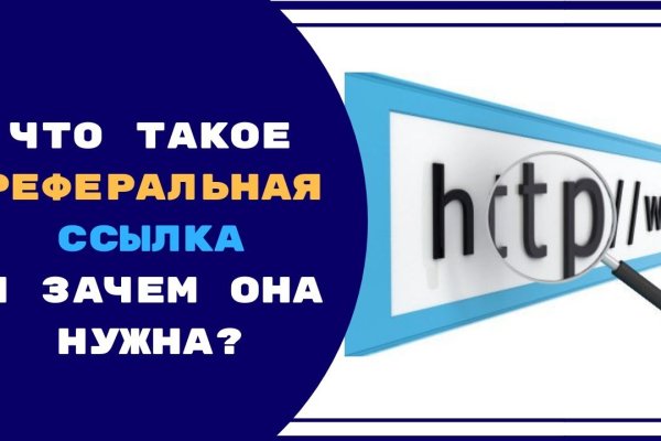 Как зарегистрироваться на сайте кракен