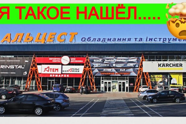 Кракен как войти через тор