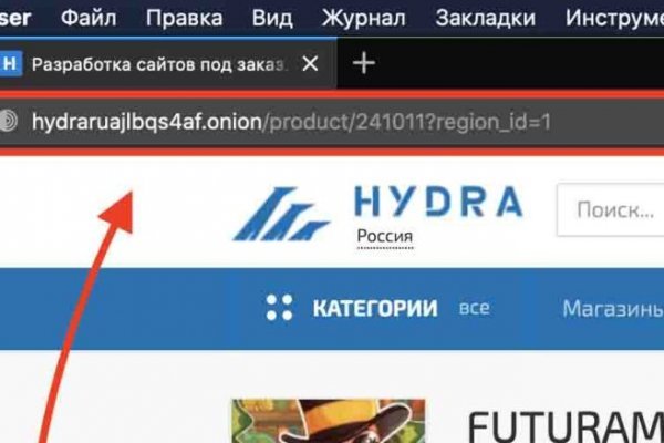 Кракен безопасный вход