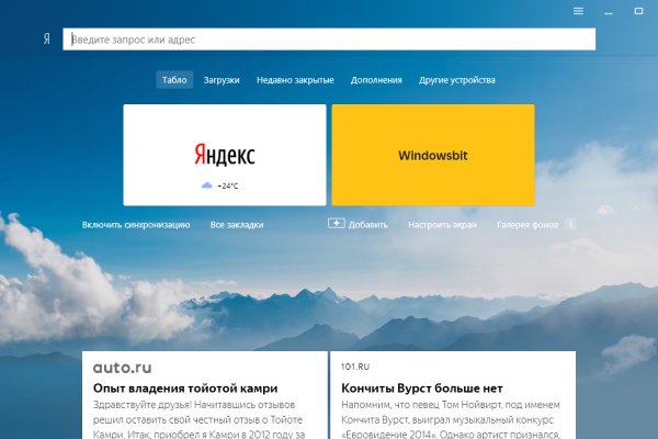 Кракен kr2web in что это