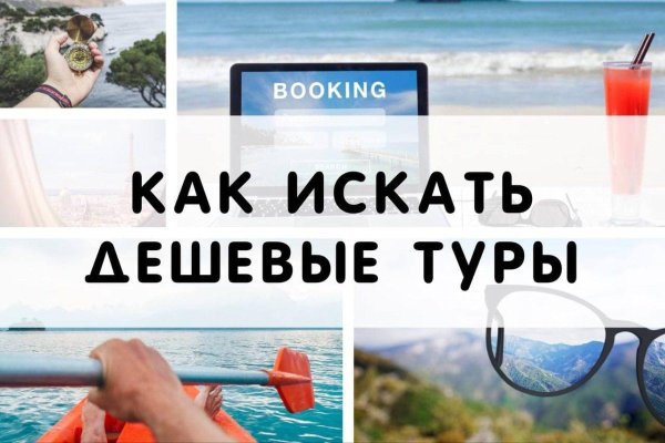 Сайт кракен зайти