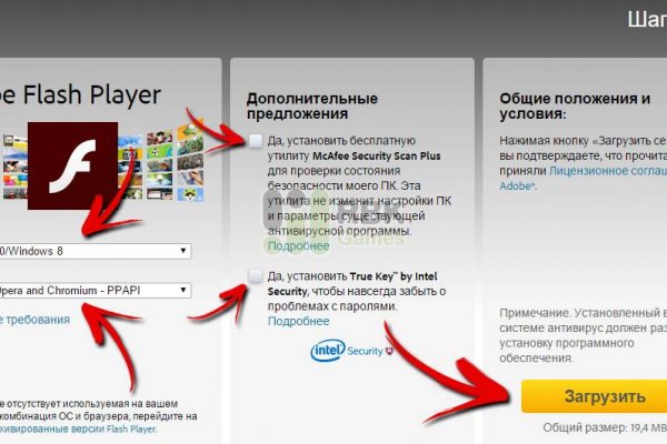 Кракен площадка торговая kr2web in