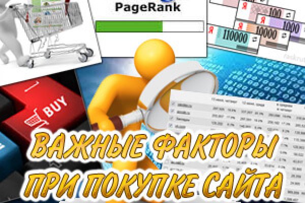 Кракен сайт kr2web in официальный ссылка