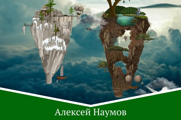 Кракен актуальная